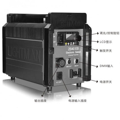 LIGHTSTAR - LIGHTMAN 4KW HMI Ballast